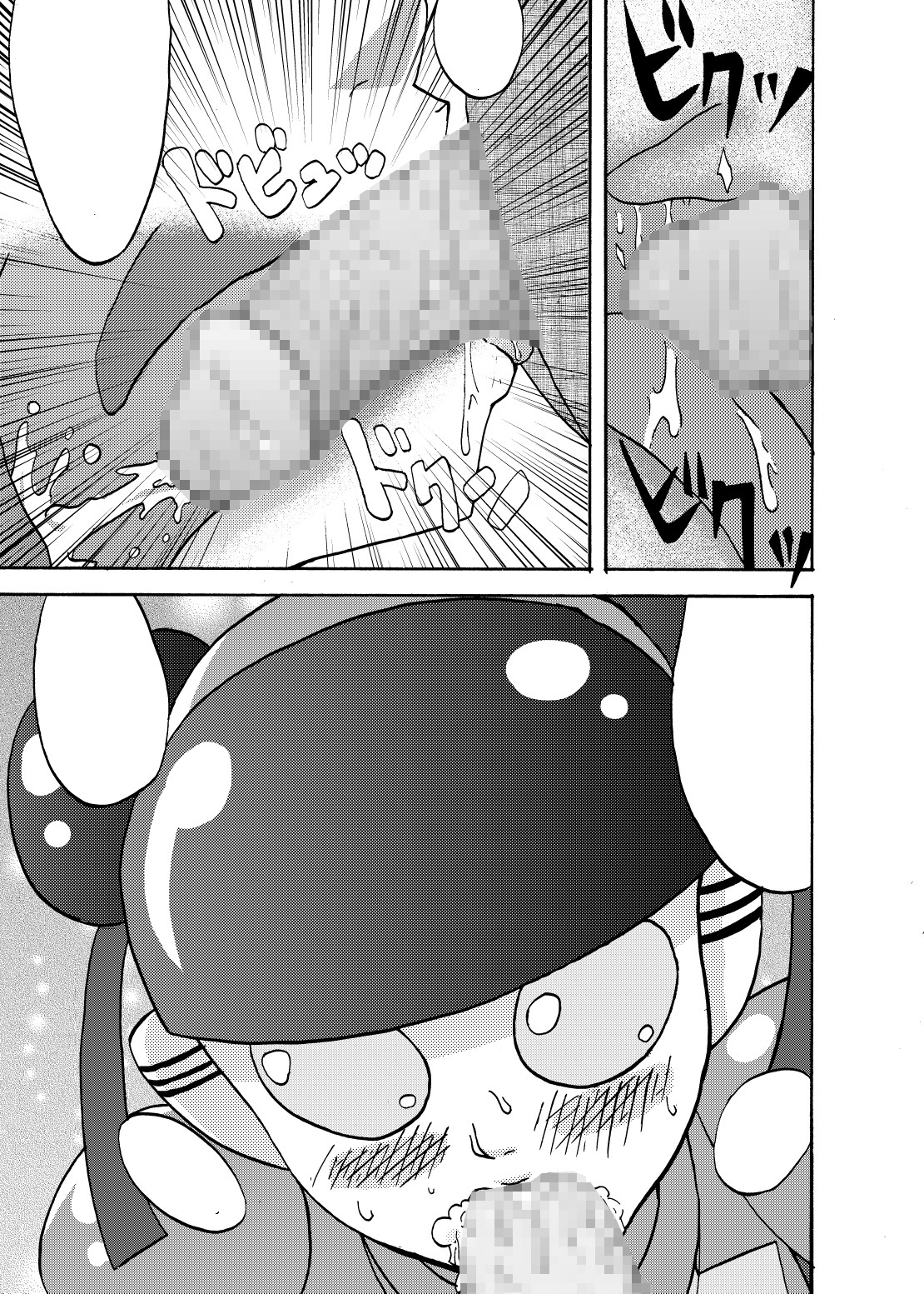 [Metametadan (Metameta)] MOEYO KOUTETSU COLON (Choujuu Sentai Liveman) [Digital] page 51 full