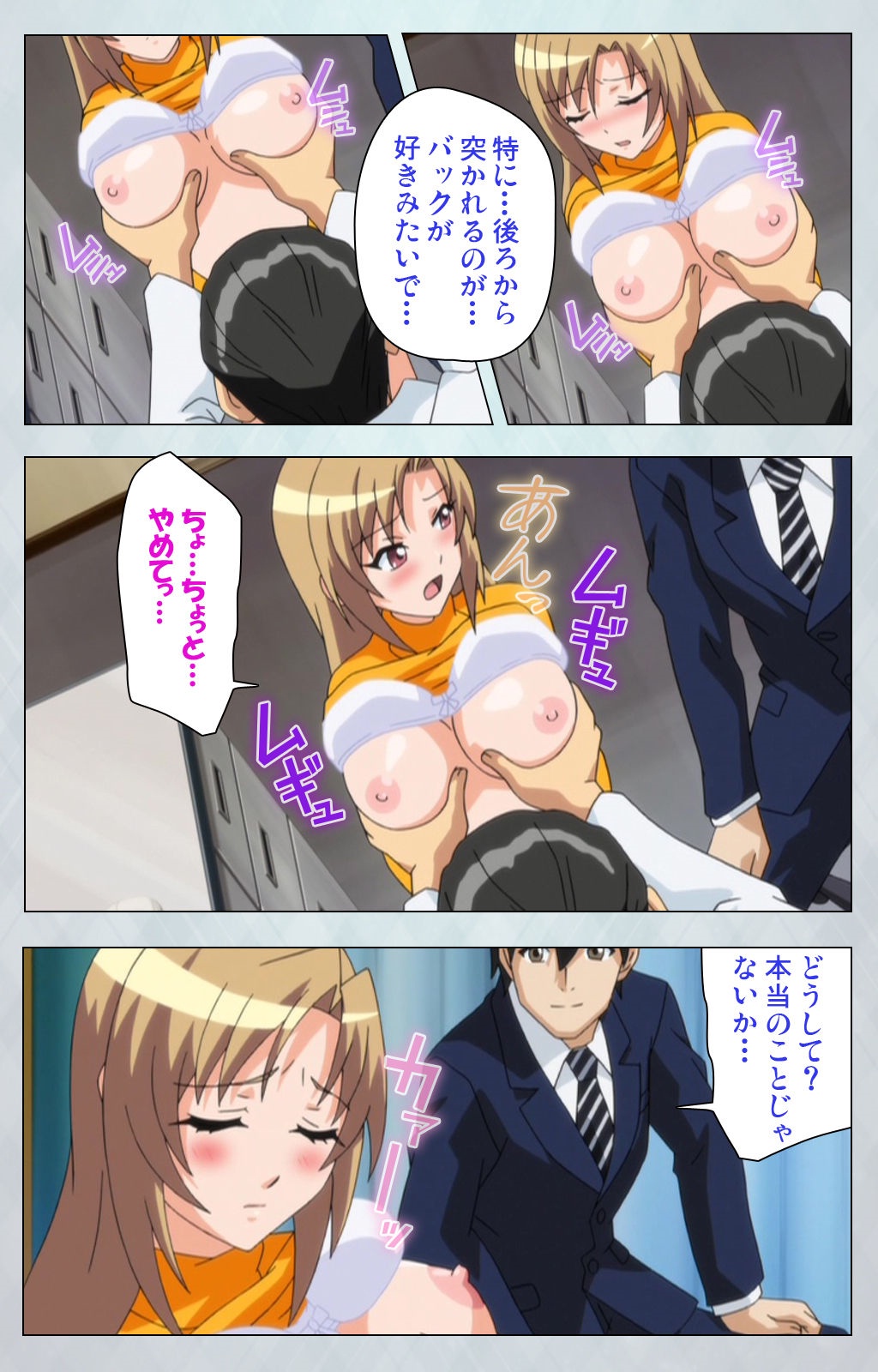 [Silky's] [Full Color Seijin Han] Maro no Kanja wa Gatenkei ~Sakimi no Shou 2~ Complete Ban [Digital] page 6 full