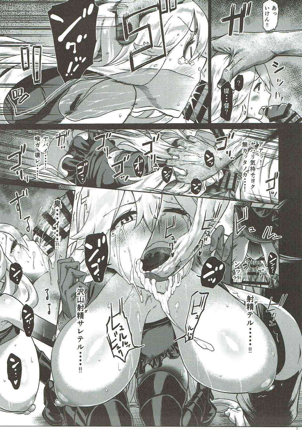 (C91) [dam labo (dam)] Soko ga Kuubo Seiki no Shangri-La (Kantai Collection -KanColle-) page 14 full