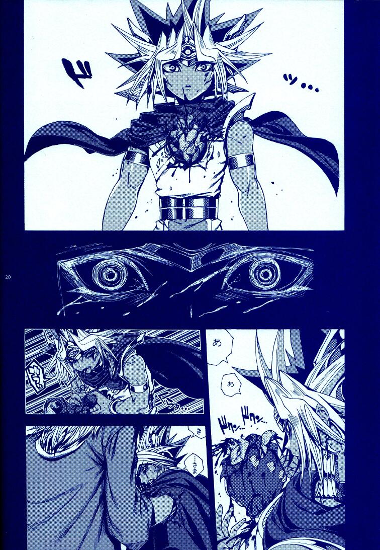 (C83) [Quartzshow (hari)] Aurora 4 (Yu-Gi-Oh!) page 19 full