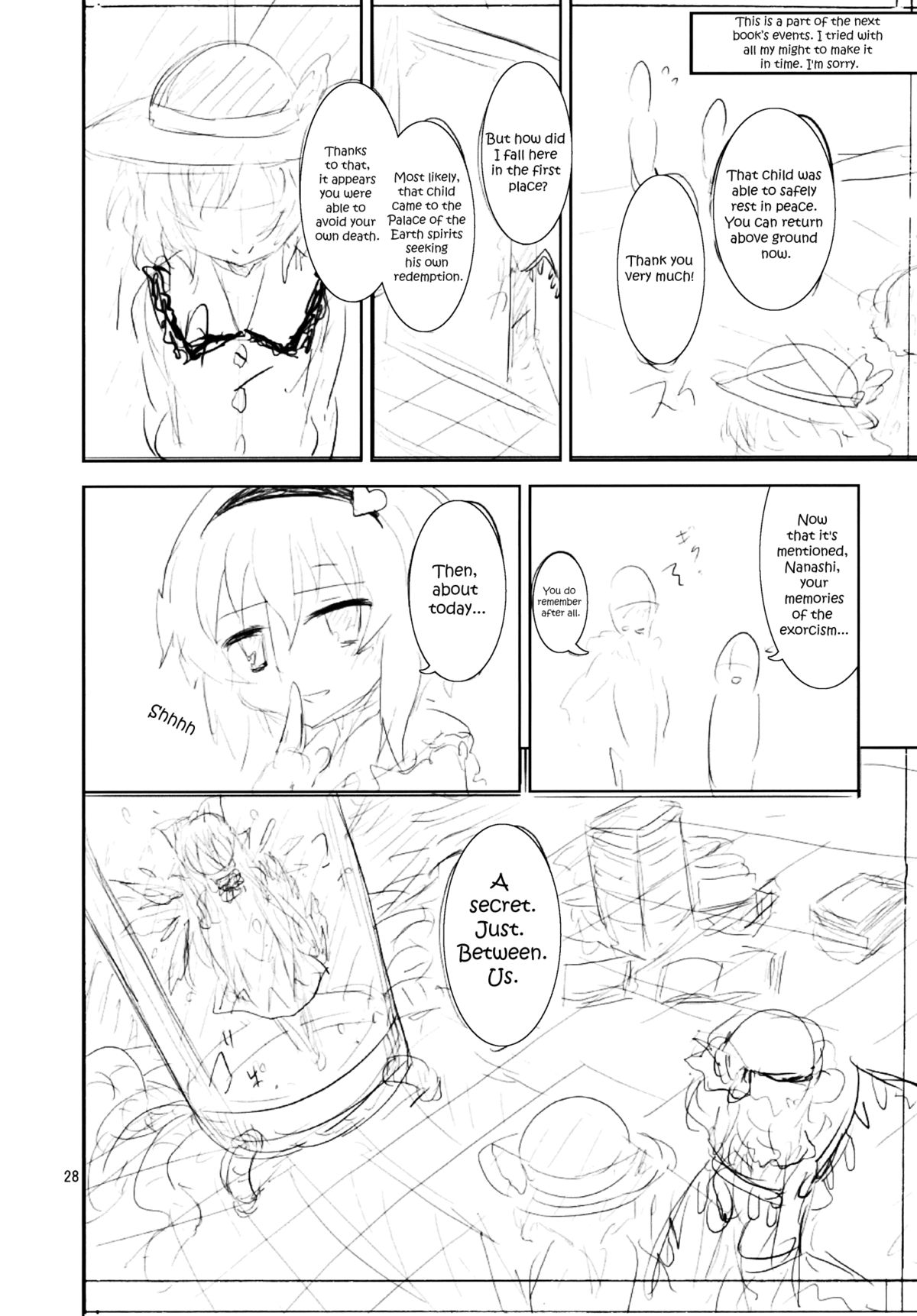 (C80) [Nounai Kanojo (Kishiri Toworu)] Satori wa Tomodachi ga Sukunai | Satori Can't Make Many Friends (Touhou Project) [English] [UMAD] page 27 full