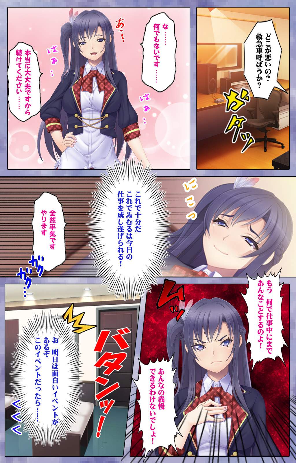 [Appetite] [Full Color seijin ban] Doki! Namaiki Idol Kairaku Ochi Special! page 22 full