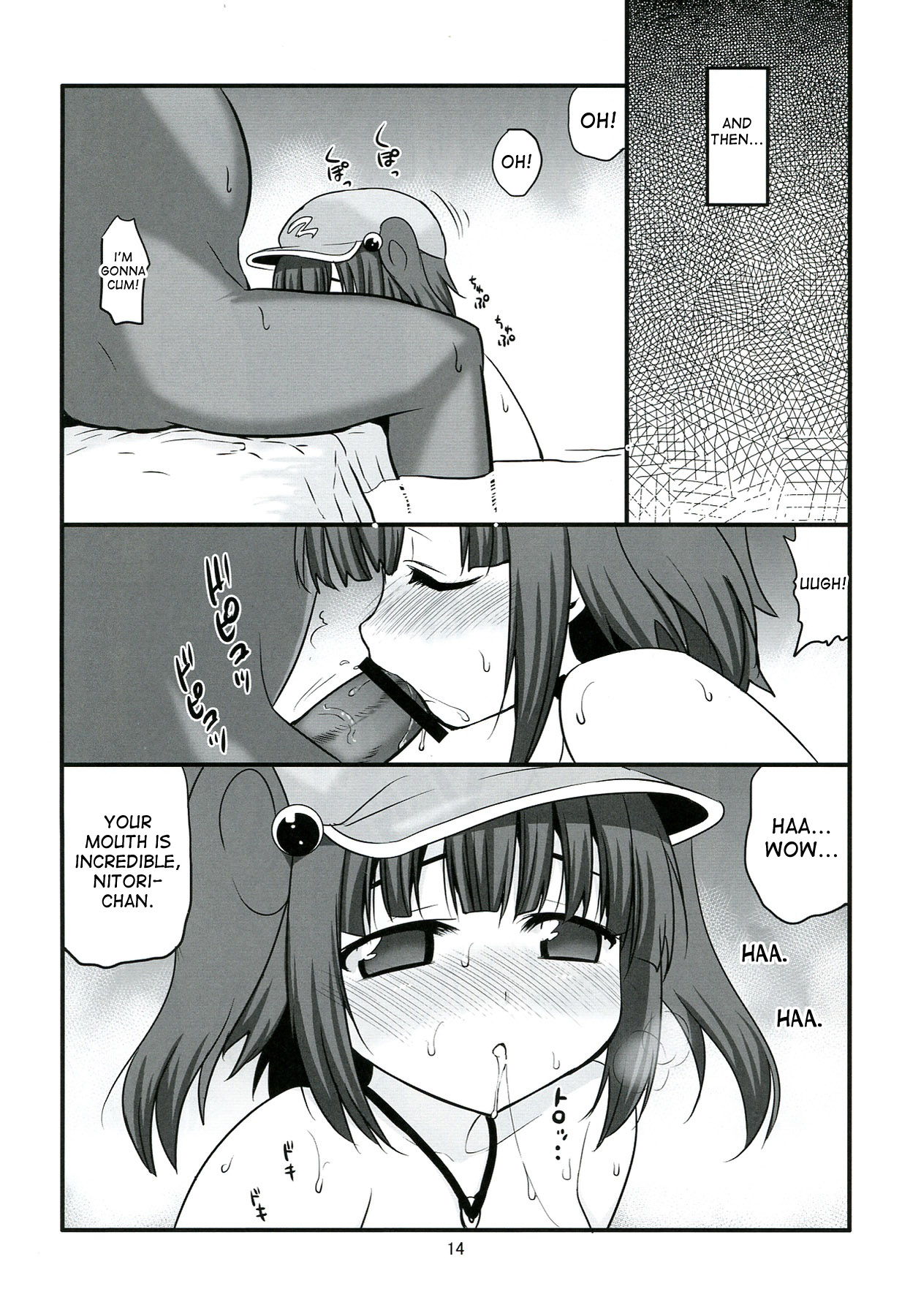 (C83) [Takadoya-tei (Takadoya Akira)] Tsukiotoshitai Kappa Musume (Touhou Project) [English] [desudesu] page 14 full