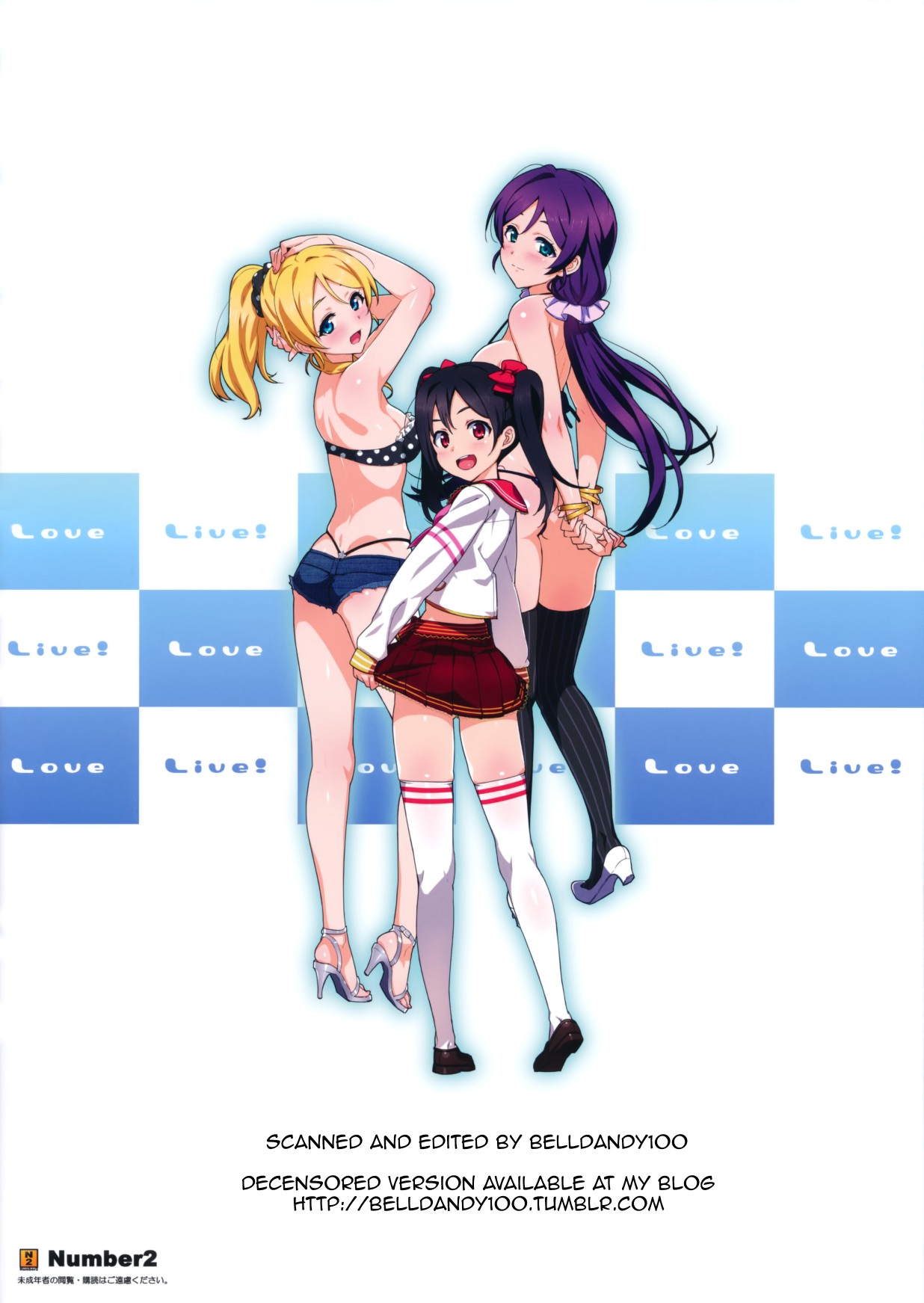 (COMIC1☆8) [Number2 (Takuji)] Satsuei no Ato wa Suki ni Shite ii yo ♪ (Love Live!) page 10 full
