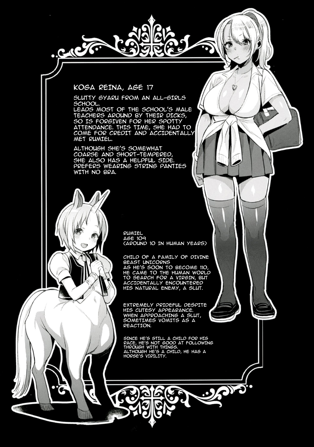 (COMIC1☆11) [Inariya (Inari)] Oneshota Ibun-roku Vol. 1 [English] [worldendDominator] page 3 full