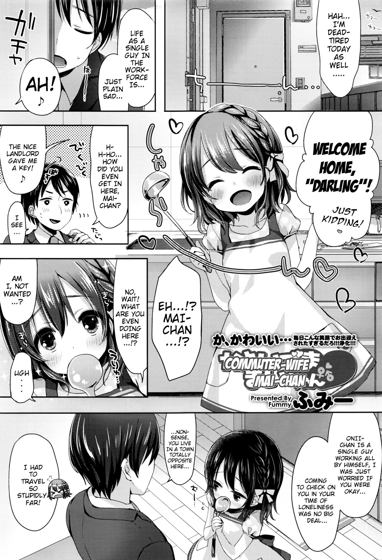 [Fumii] Kayoizuma Mai-chan | Commuter-Wife Mai-chan (COMIC LO 2016-08) [English] {Mistvern} page 1 full