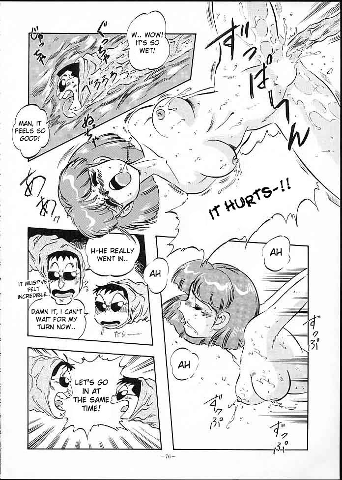 [ALPS] Look Back 4 (Genji Tsuushin Agedama) [English] page 13 full