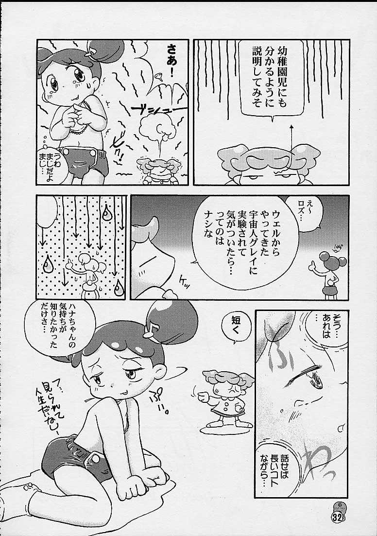 (CR27) [Märchen BOX (Various)] DoReMi Paradise 4 (Ojamajo Doremi) page 32 full