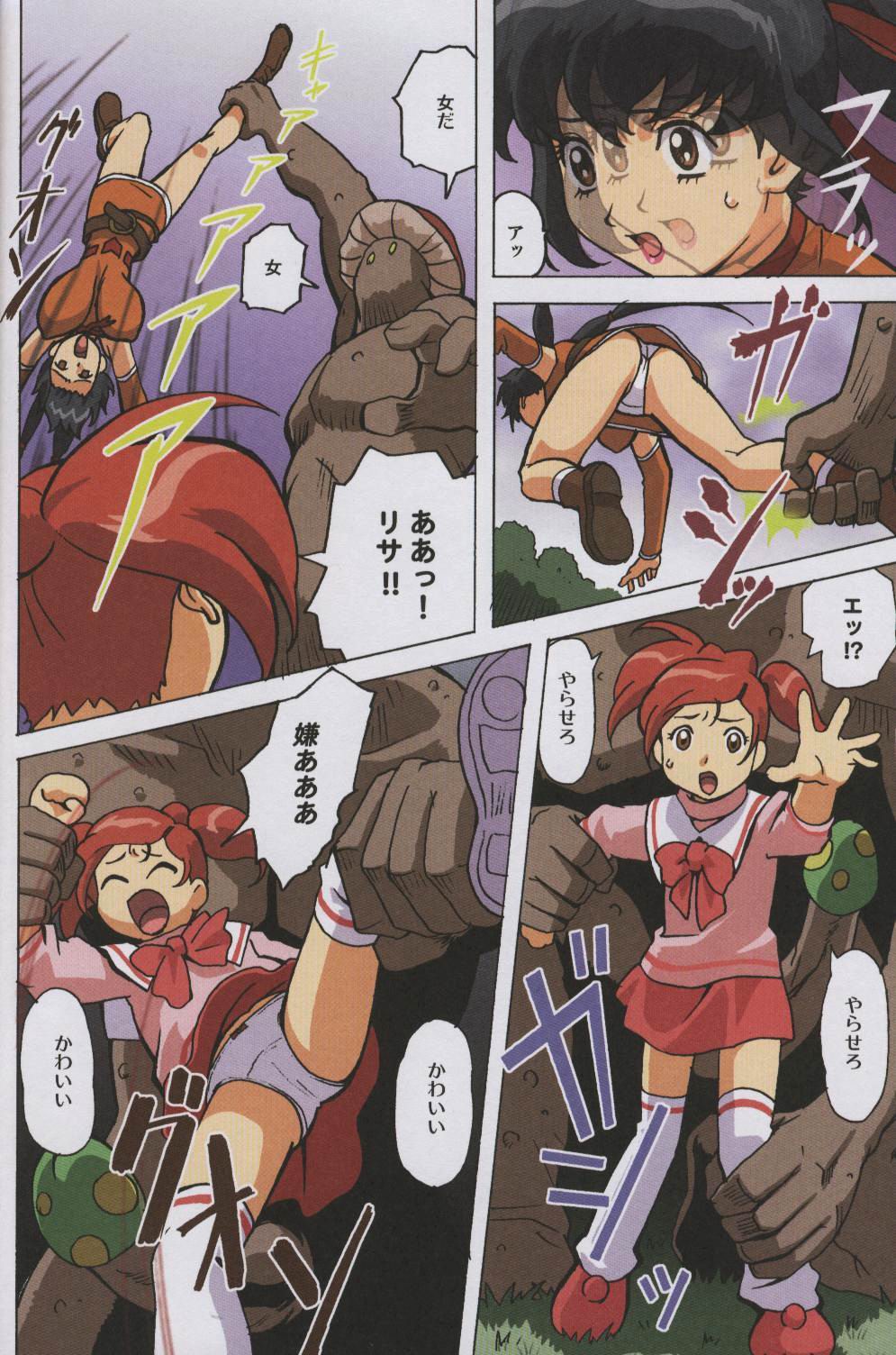 [Ohkura Bekkan, Megami Kyouten (Ohkura Kazuya, Aoki Reimu)] F.F.Girls (Final Fantasy 7, Final Fantasy Unlimited) page 9 full