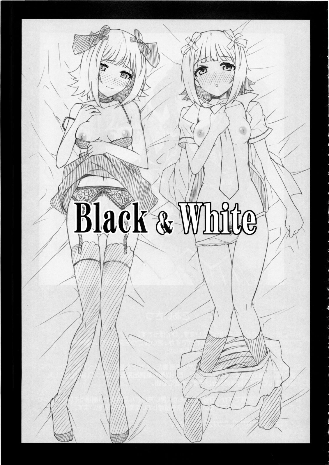 (C77) [Hidebou House (Hidebou)] Black&White (THE iDOLM@STER) [English] page 2 full