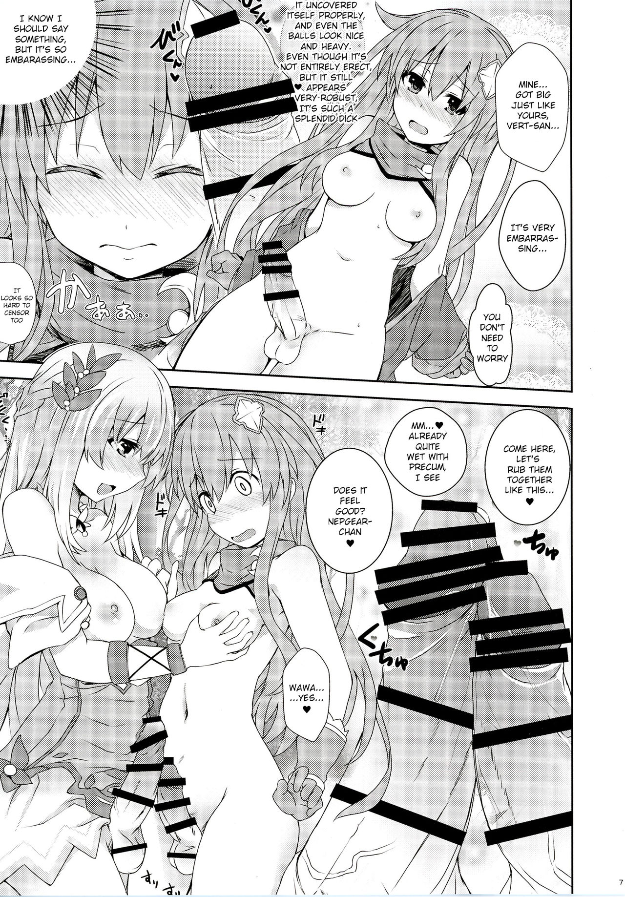 [True RIDE (Various)] COMIC Futanari Megamilk Venus (Hyperdimension Neptunia) [English] [potocat] [Digital] page 6 full