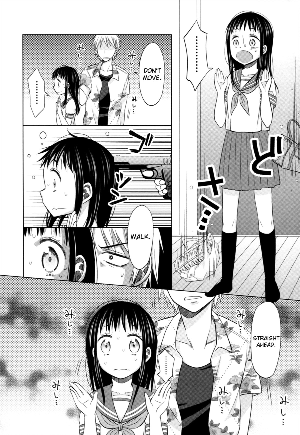 [Dobato] Shoujo to Gang to Aoi Yoru Ch. 1 [English] [biribiri] page 8 full