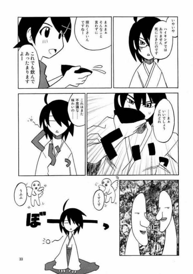 (C73) [Sukoburumers (elf.k, Lei, Tonbi)] School Wars Metals (Sayonara Zetsubou Sensei) page 30 full