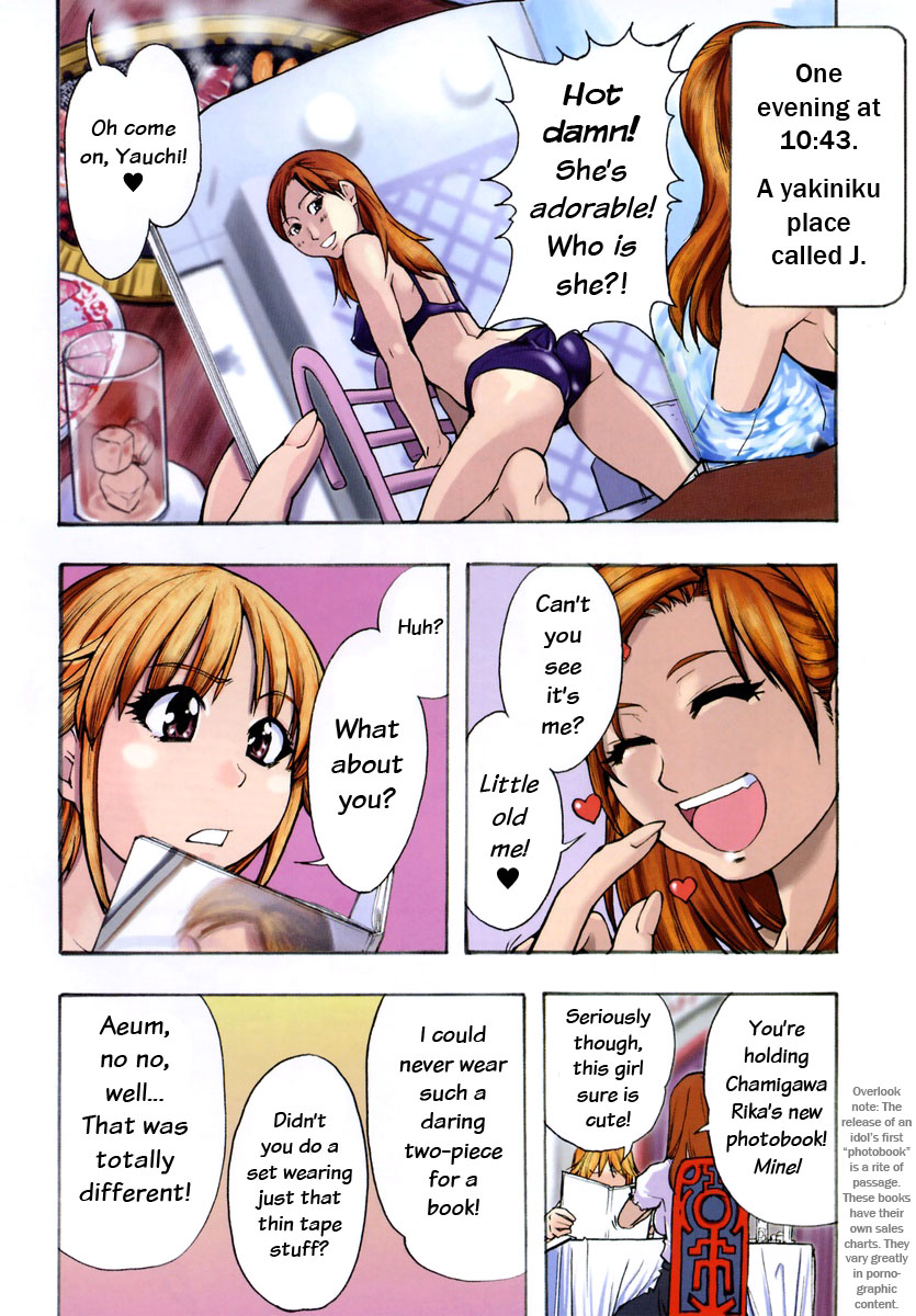 [Shiwasu no Okina] Shining Musume. 3. Third Go Ahead! [English] [Overlook] [Decensored] page 3 full