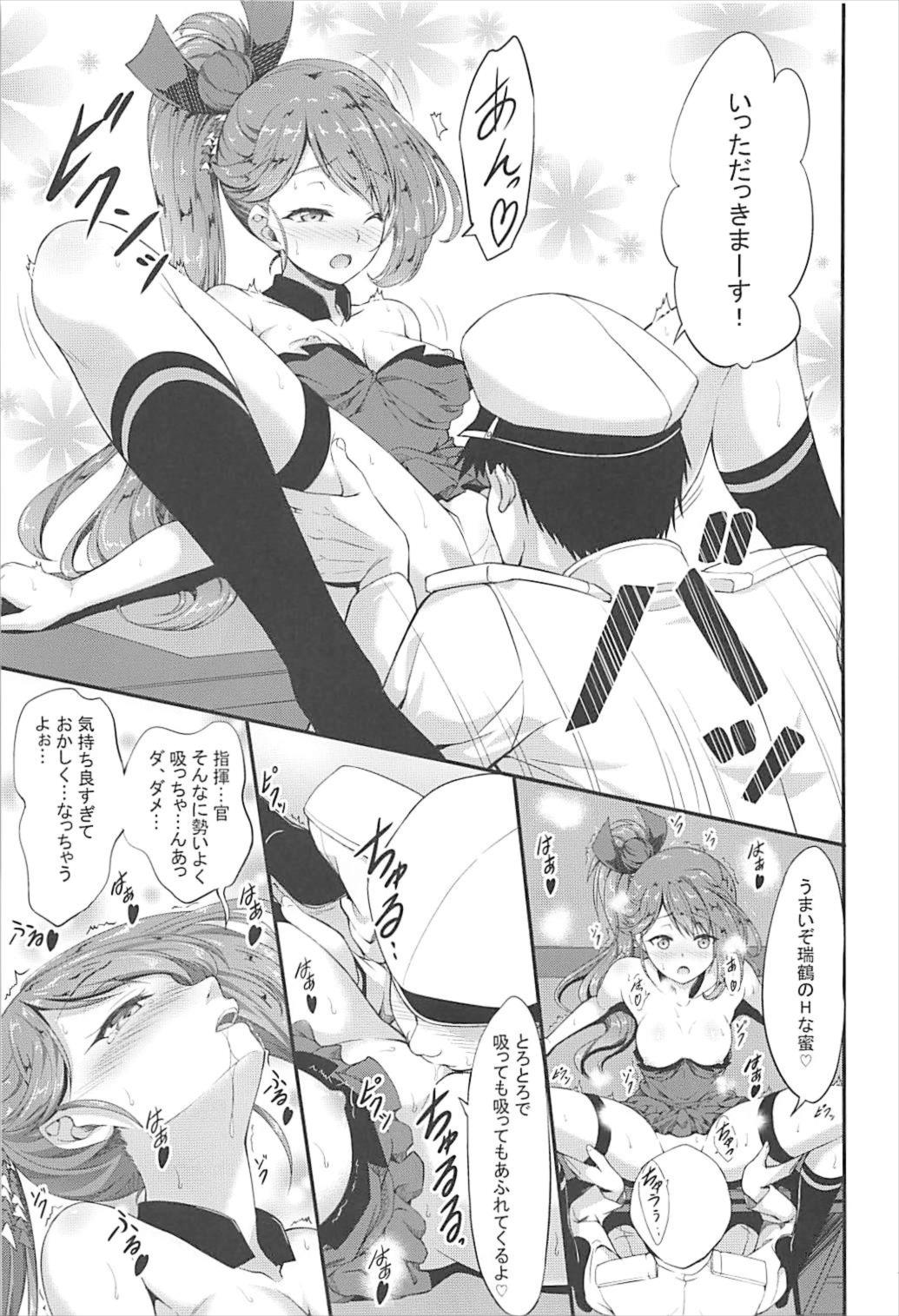 [A-Lucky Murashige no Ran (A-Lucky Murashige)] Zui! Zui! Zuitto!! (Azur Lane) page 10 full