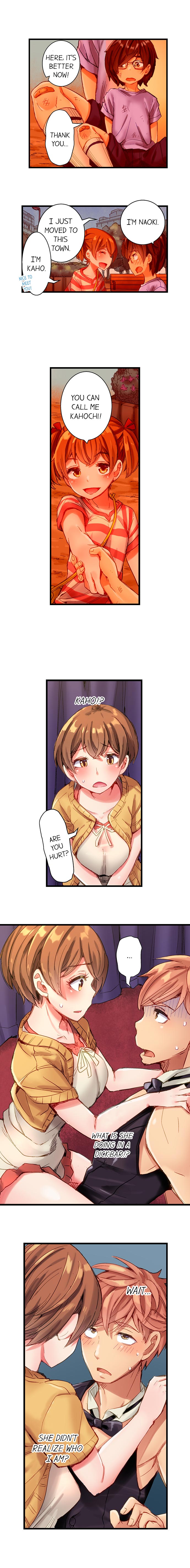 [Kira Hiroyoshi] The Dick Pub Ch. 1 - 12 (Ongoing) [English] page 8 full