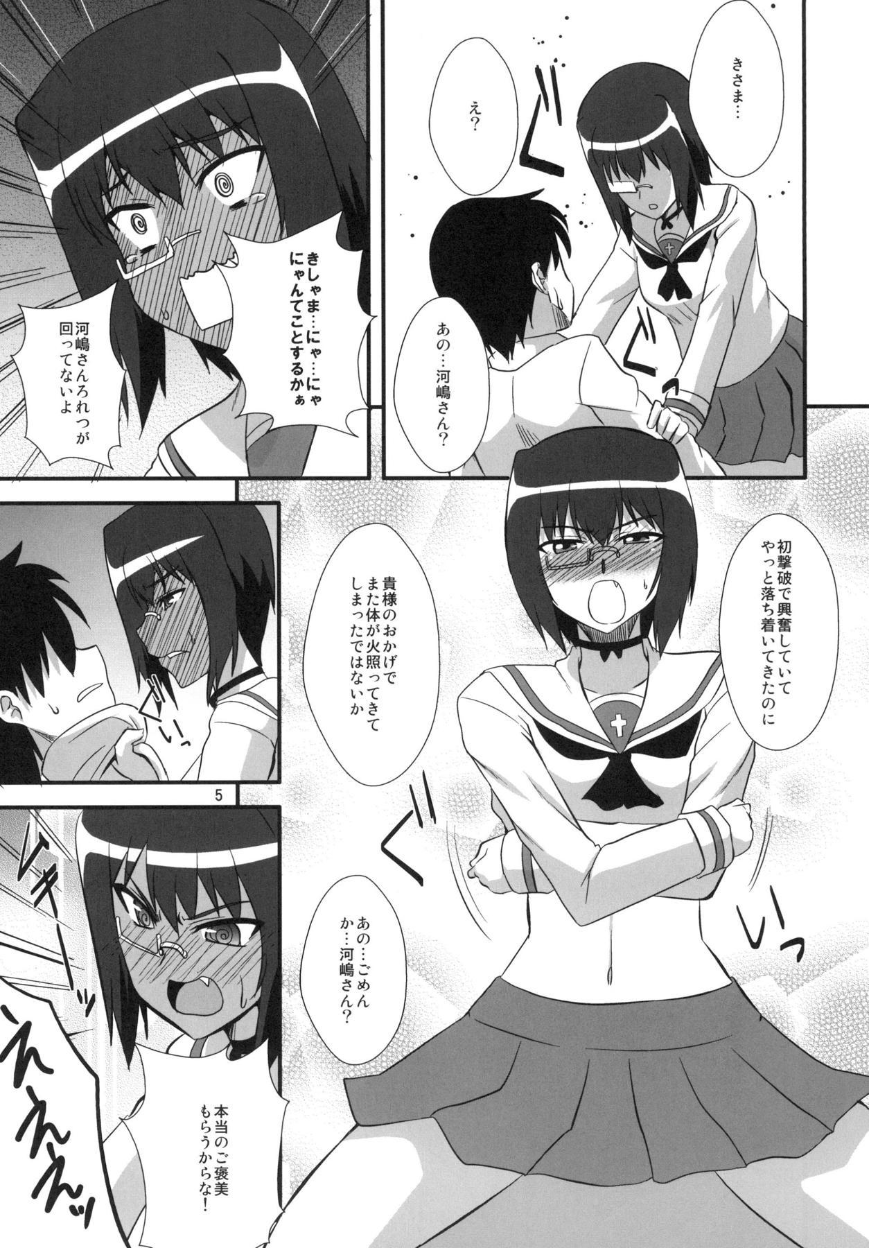 [Take Out (Zeros)] Momoiro ni Somaru (Girls und Panzer) [Digital] page 4 full