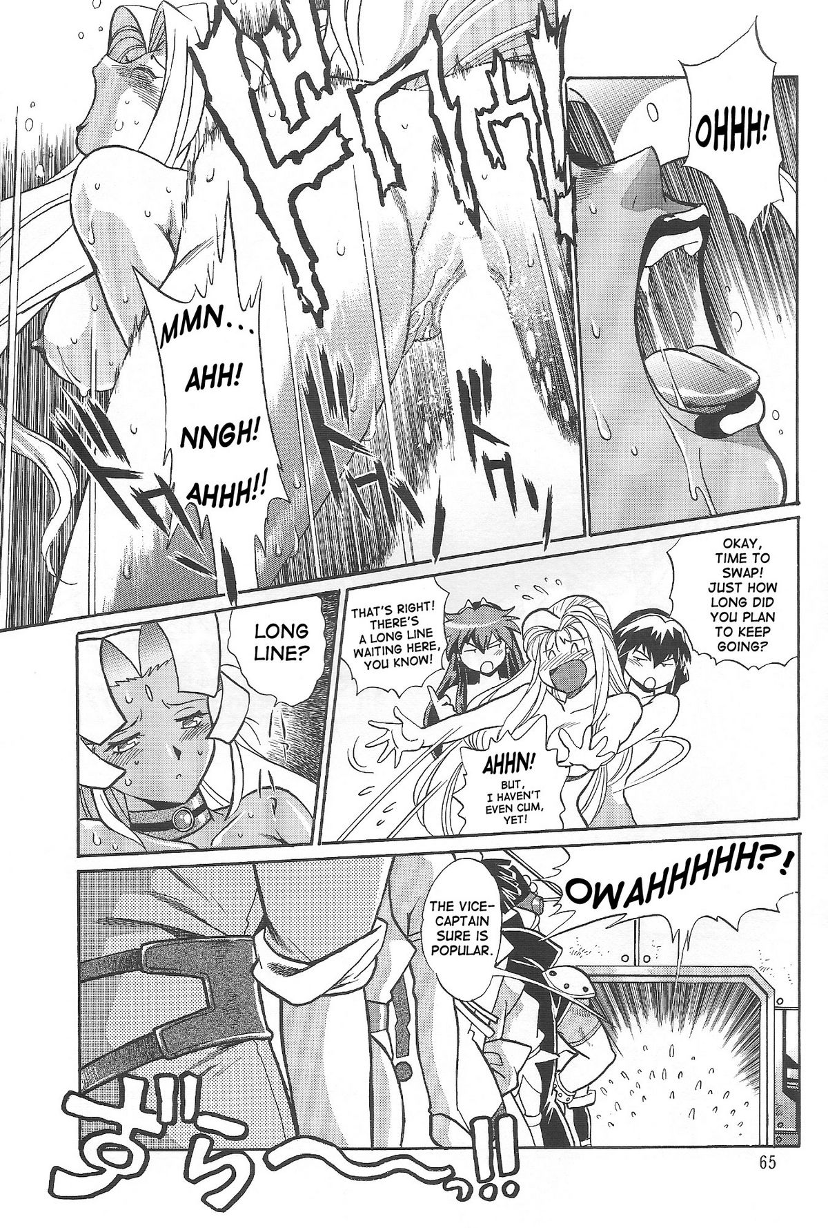 (C66) [Studio Katsudon (Manabe Jouji)] VANDREAD ALL CHARACTERS BOOK (Vandread) [English] {SaHa} page 64 full