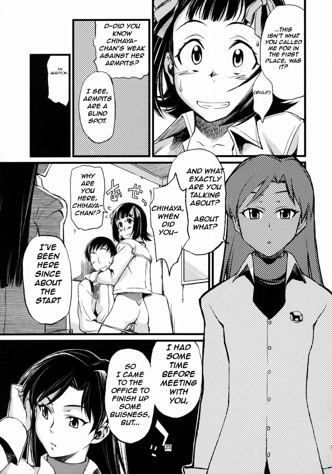 (C77) [Chotto Dake Aruyo. (Takemura Sesshu)] Haruka to Chihaya to Producer (THE iDOLM@STER) [English] page 26 full