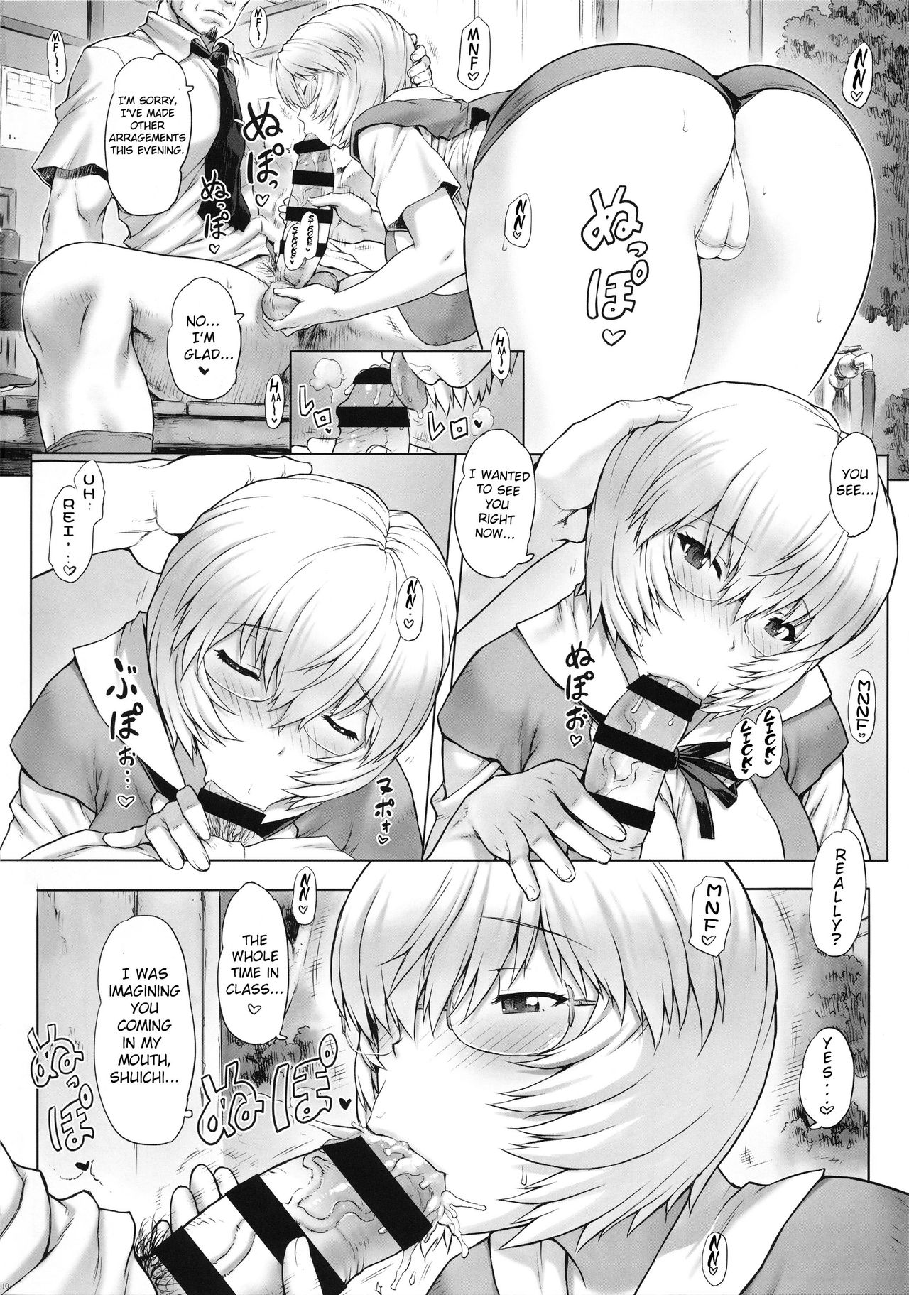 (C92) [Nakayohi Mogudan (Mogudan)] Ayanami Dai 8-kai Kanojo Hen (Neon Genesis Evangelion) [English] [靴下汉化组] page 13 full