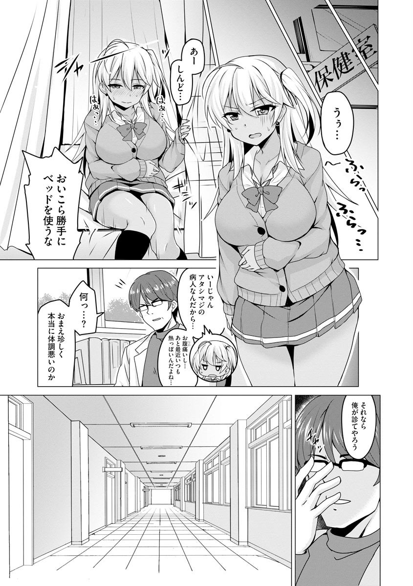 [Anthology] Cyberia Maniacs Saimin Choukyou Deluxe Vol. 007 [Digital] page 62 full