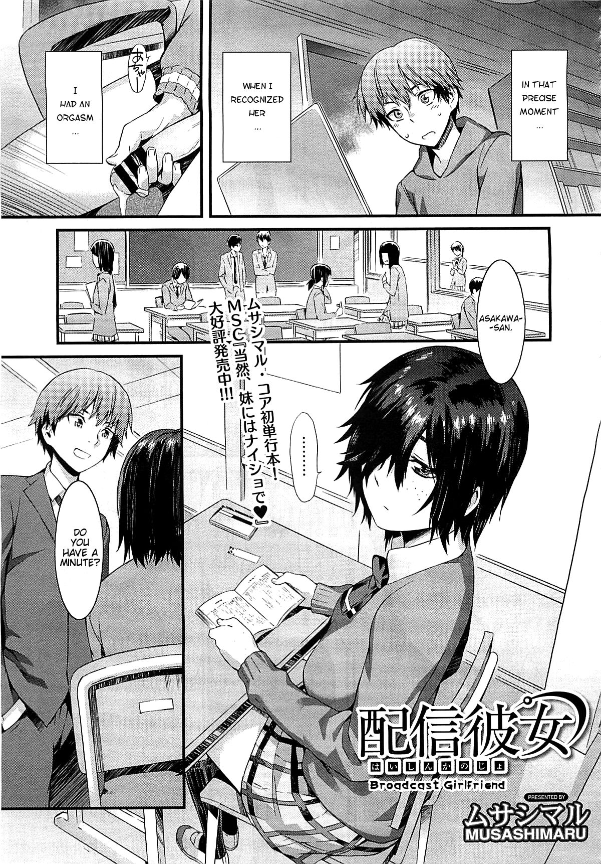 [Musashimaru] Haishin Kanojo |  Broadcast Girlfriend (COMIC Megastore 2012-04) [English] {Munyu} page 3 full