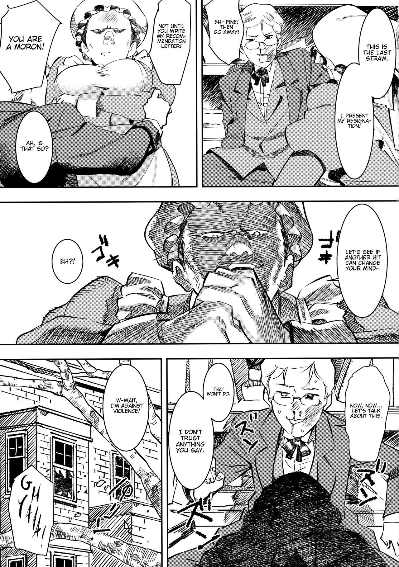 (C91) [GOLD KOMAN SEX (Bakushishi AT)] Ganso! Kasshoku Kokumaro Funnyuu Maid!!! | Eureka! Milk-spraying Creamy Brown Maid!!! [English] [progste] page 5 full