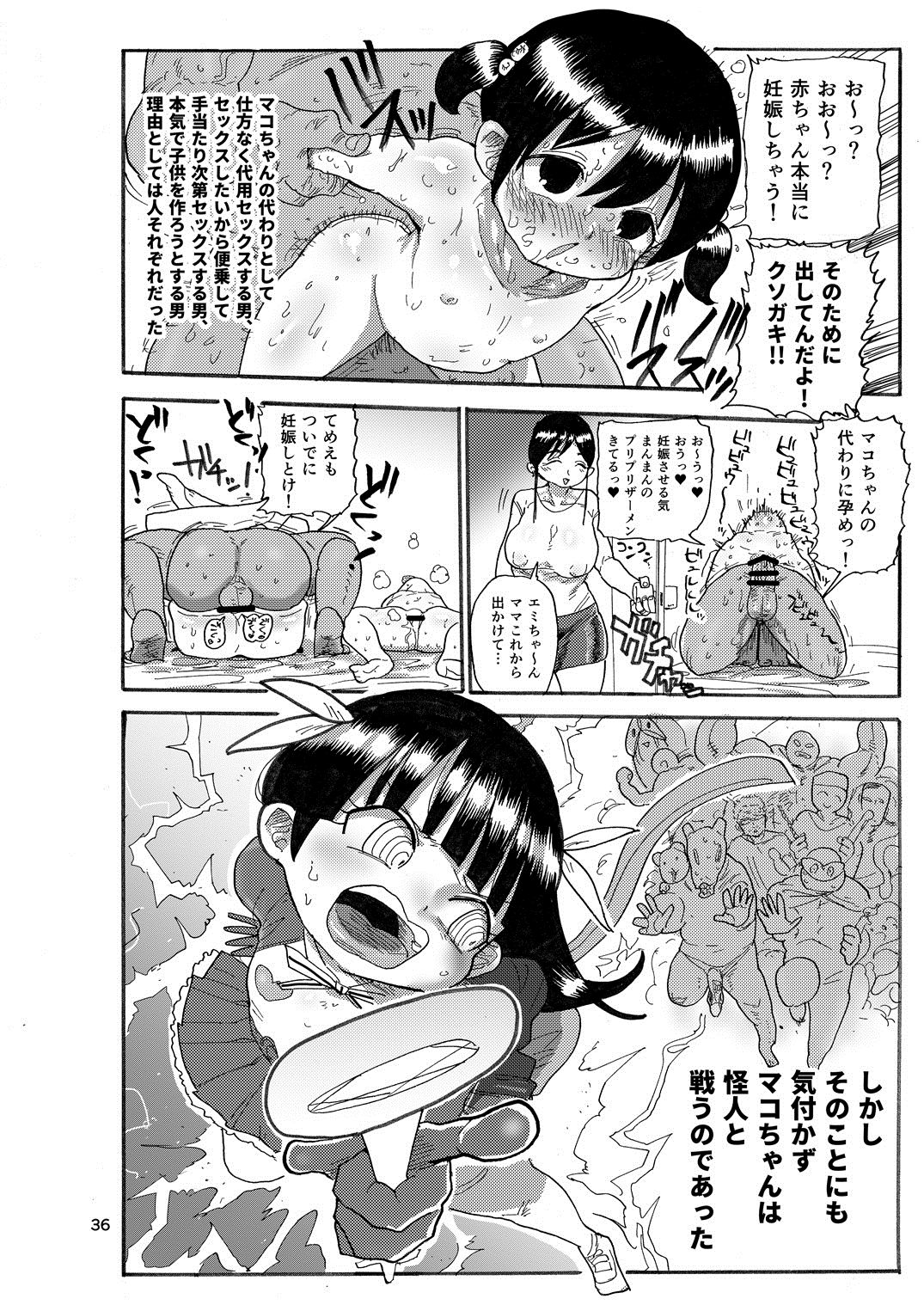 (C92) [CRAFT (Kiliu)] Yousei no Mahou Shoujo page 35 full