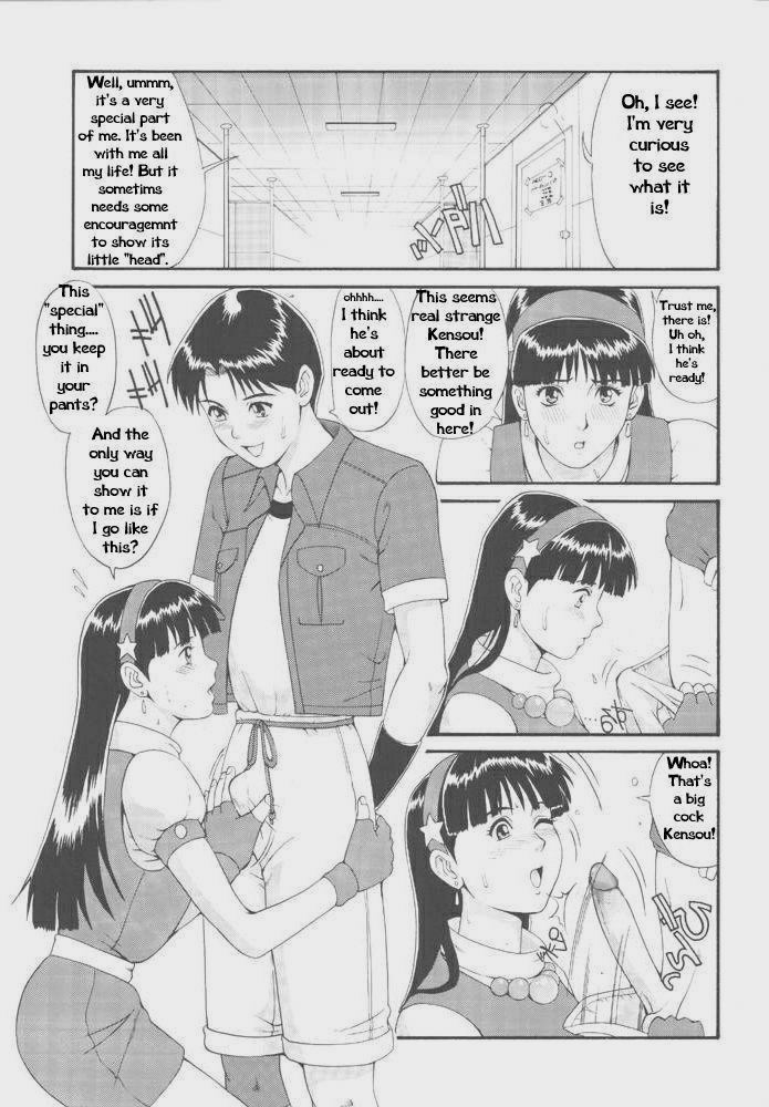 Athena & Friends '97 [English] [Rewrite] [Hentai Wallpaper] page 9 full