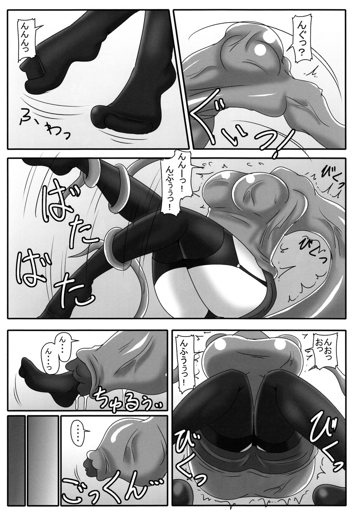 (C88) [Mousouzoku no Soukutsu (Akasode)] Dan Bitch no Kai (Touhou Project) page 6 full