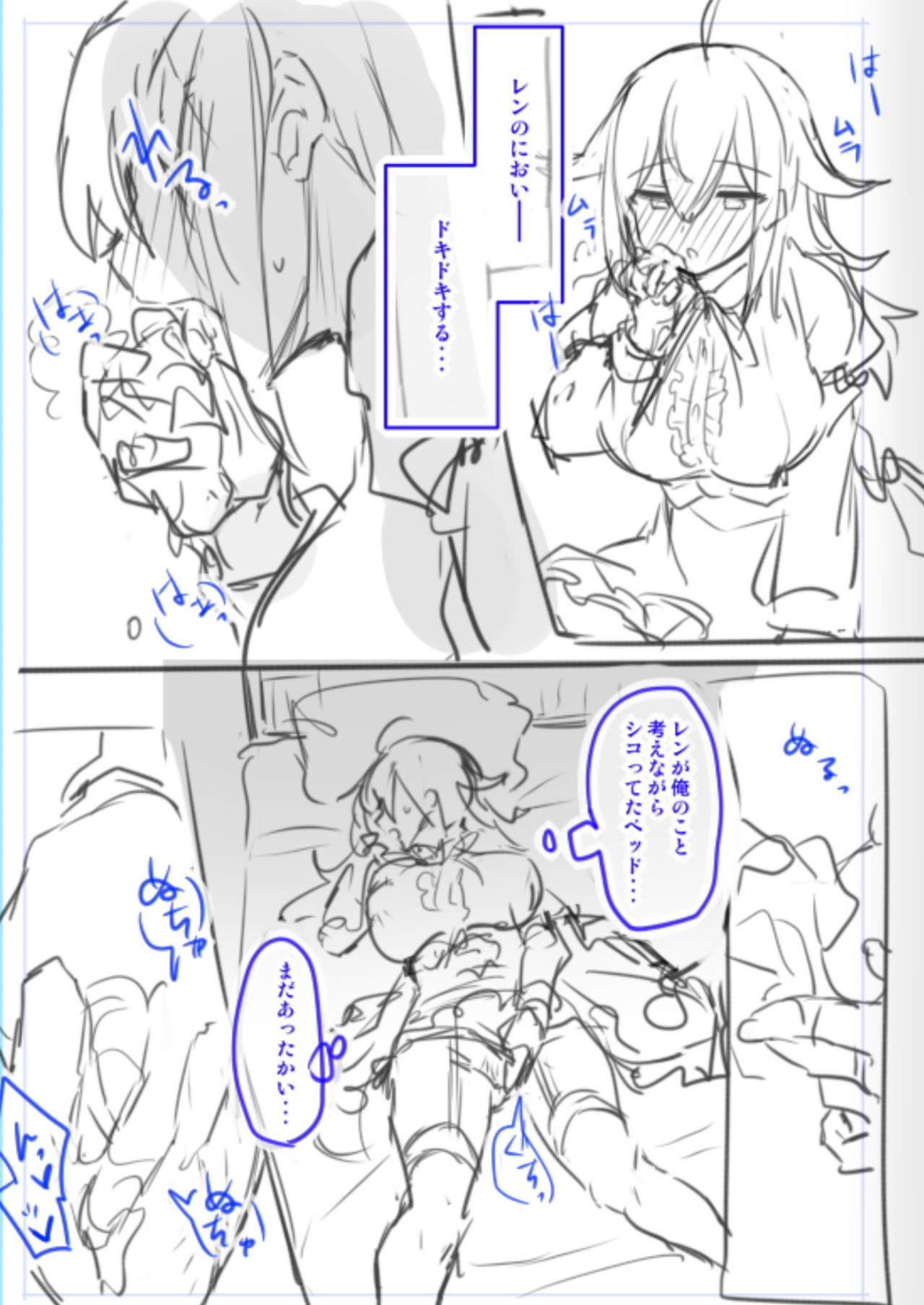 [Wakuwaku Yotonjo. (Pokoten)] Josou Haishin-nushi wa Onee-chan ni Naritai. [Digital] page 49 full