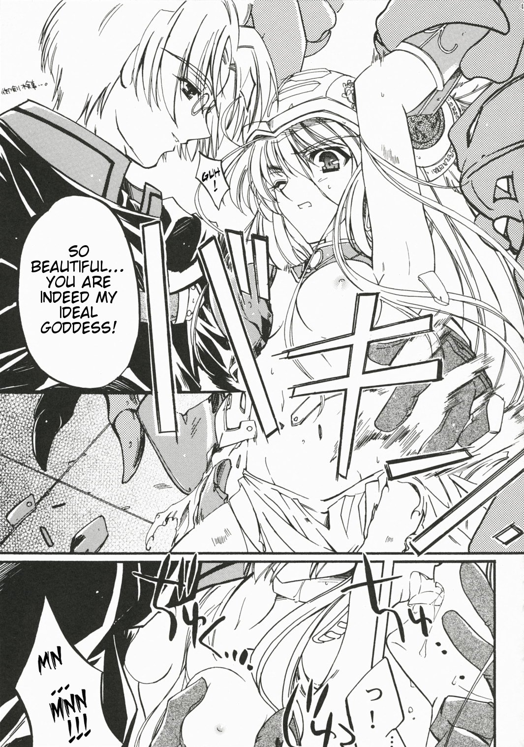 (C72) [Przm Star (Kamishiro Midorimaru, QuanXing)] Brightness of The Sword (Valkyrie Profile 2) [English] {Slayerjammer} page 43 full