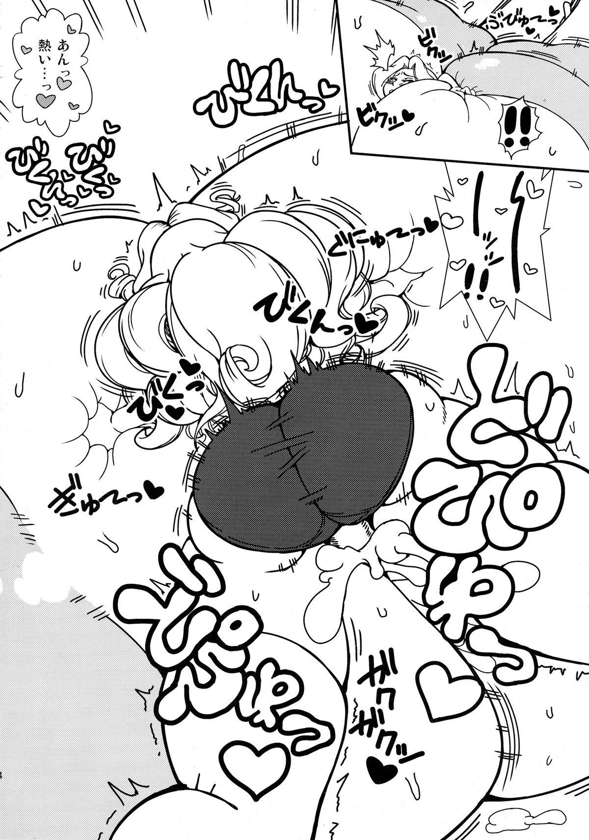 (C87) [Ratio1 (Ponhosikotu)] Ingunuru. (Street Fighter) page 27 full