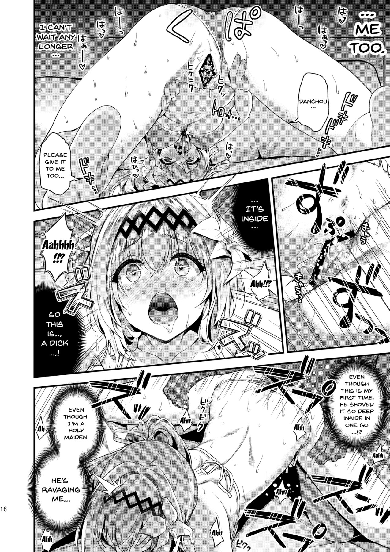 [Ichinose Land] Narmaya & Jeanne to Dokidoki Summer Vacation | Narmaya & Jeanne's Passionate Summer (Granblue Fantasy) [English] {Doujins.com} [Digital] page 13 full