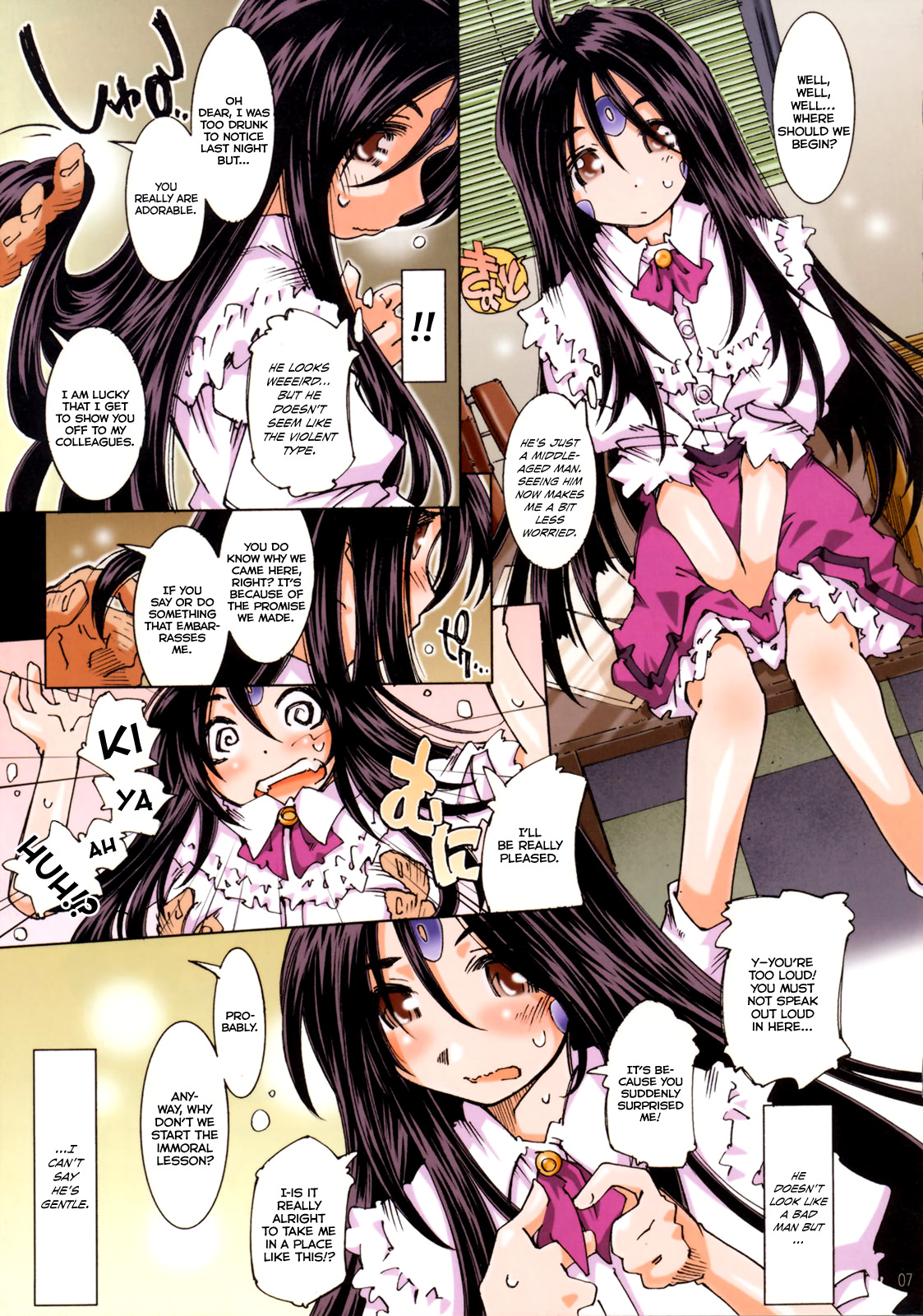 (SC36) [RPG COMPANY 2 (Toumi Haruka)] MOVIE STAR IIIc (Ah! My Goddess) [English] [EHCOVE] page 7 full