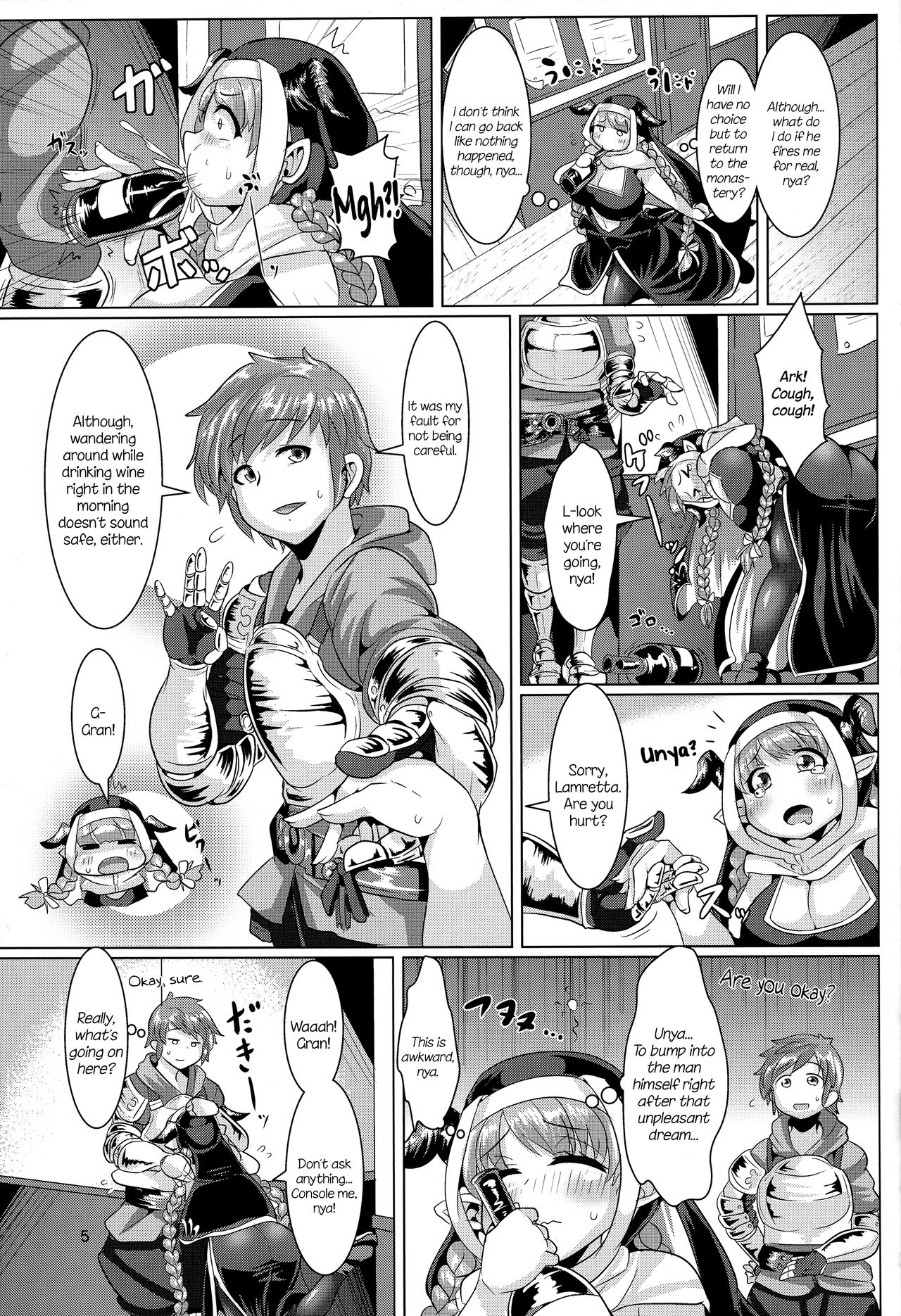 (C91) [Shinshunshantonshou (Bukatsu)] Love Drunk Lamretta! (Granblue Fantasy) [English] [Aoitenshi] page 7 full