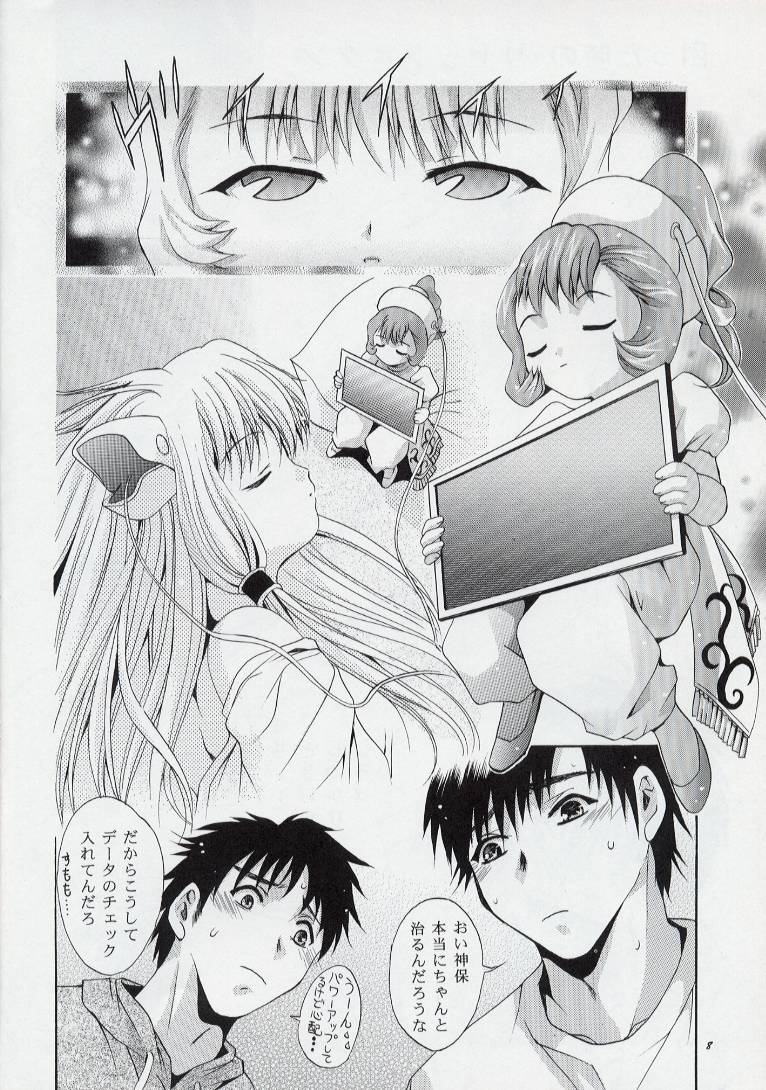 [Studio BIG-X (Arino Hiroshi)] Mousou Theater 13 (Sister Princess, Chobits) page 7 full