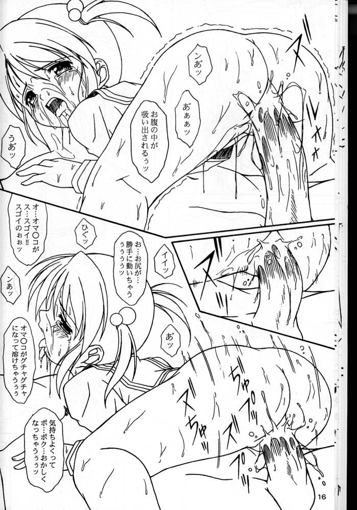 [AKKAN-BI PROJECT] 1-80 A (Sakura Taisen 3: Pari wa Moete iru ka?) page 15 full