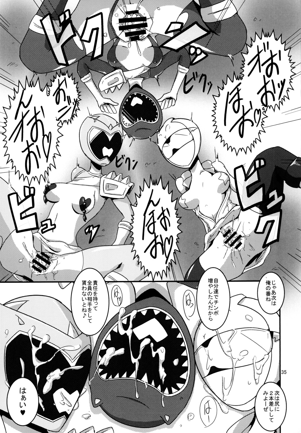 [Mugen Mountain] Tokumei Bitch VS Kiwamete Brave na Bitch DIRECTOR'S CUT (Juden Sentai Kyouryuger, Tokumei Sentai Go-Busters) [Digital] page 36 full