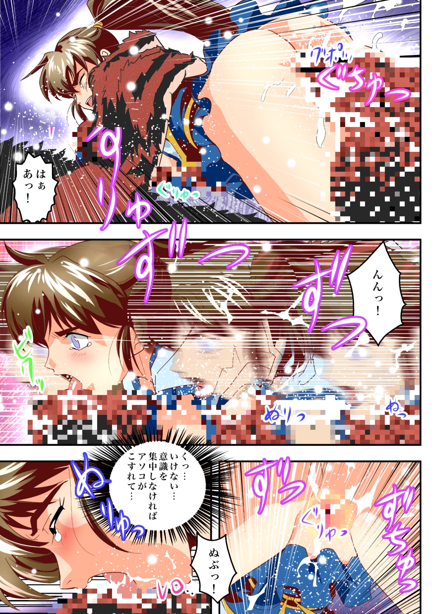 [Senbon Torii] FallenXXangeL9 Ingeki no Ai to Mai FULLCOLOR (Injuu Seisen Twin Angels) [Digital] page 19 full