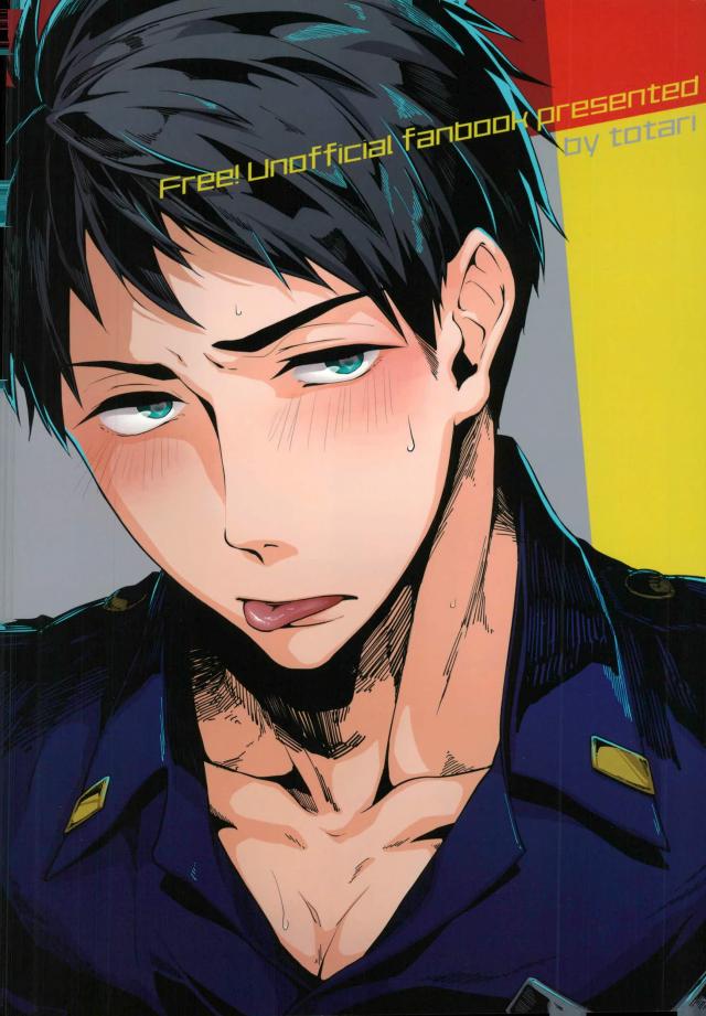 (SUPER25) [totari (Isumimana)] melting point (Free!) page 17 full