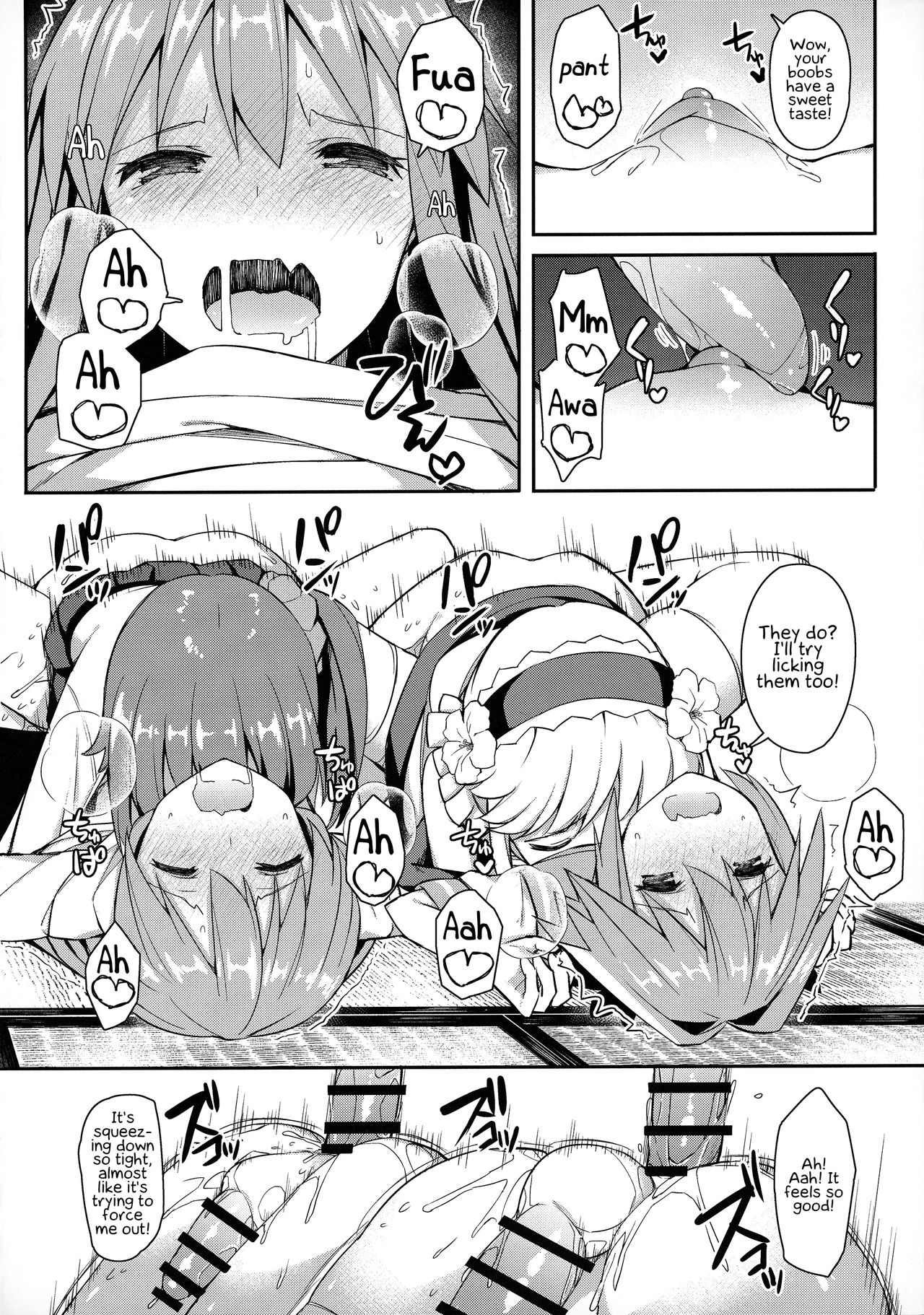 (C95) [H@BREAK (Itose Ikuto)] Cosplayer Astolfo (Fate/Grand Order) [English] page 53 full