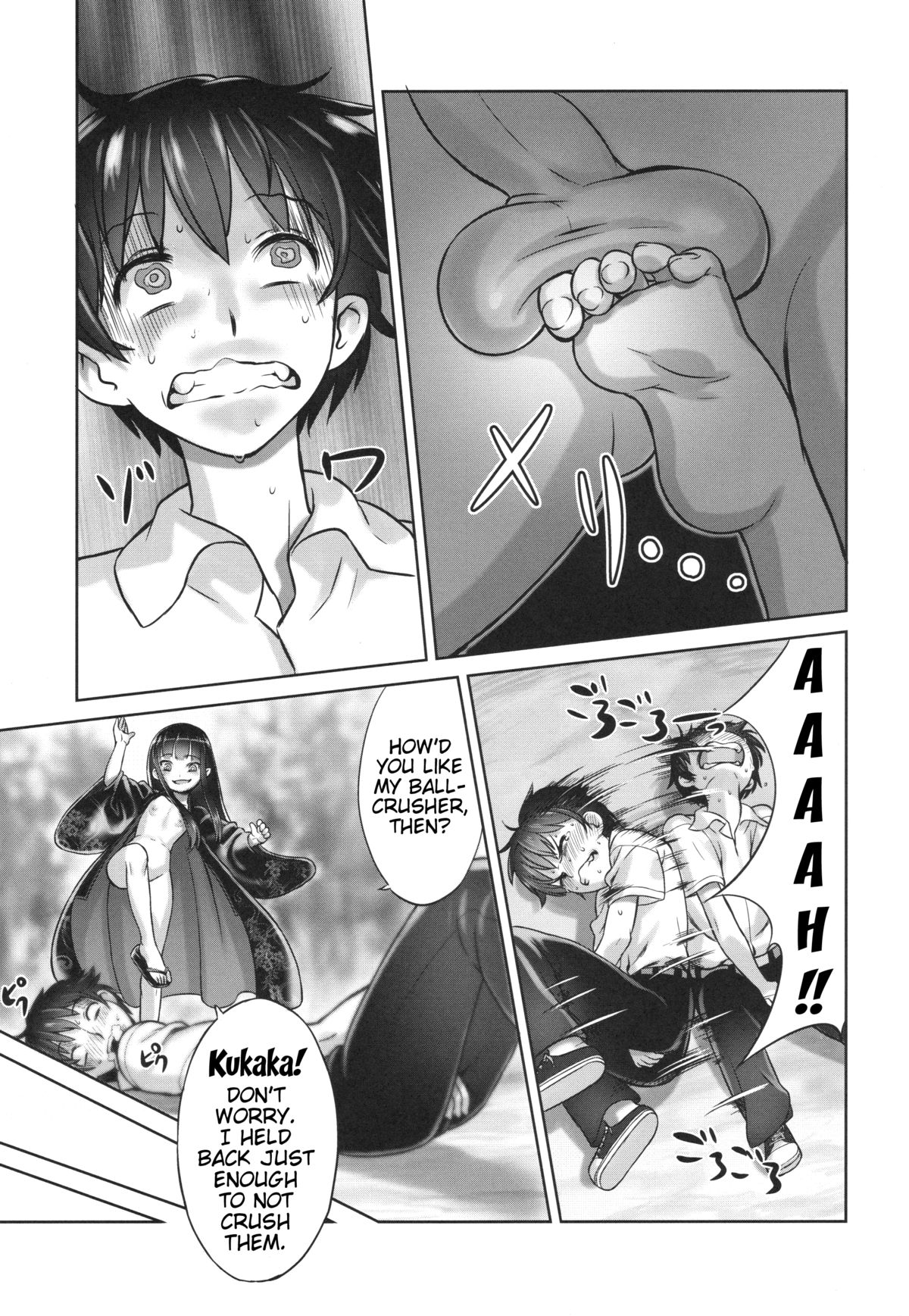 (C84) [774 House (774)] Suzuka-sama no Geboku | Suzuka-sama's Servant [English] [Trinity Translations Team]{Detexted} page 20 full