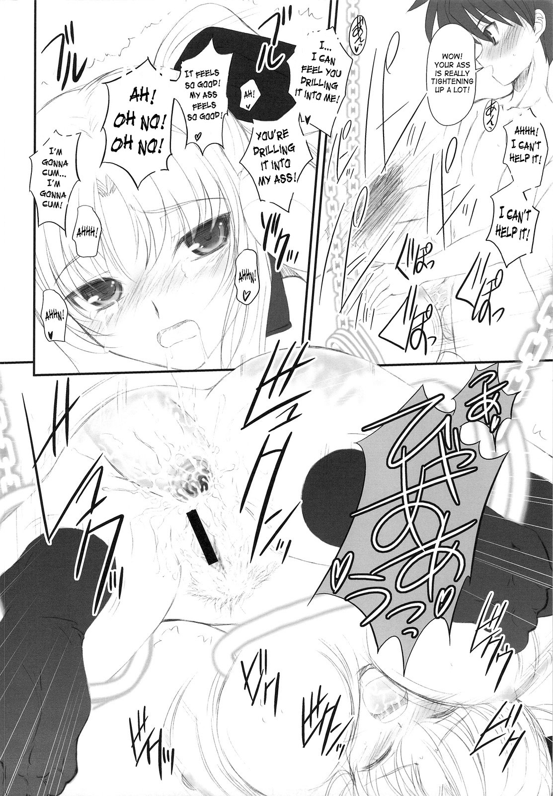 (C74) [Dieppe Factory (Alpine)] FATE FIRE WITH FIRE (Mahou Shoujo Lyrical Nanoha) [English] page 44 full