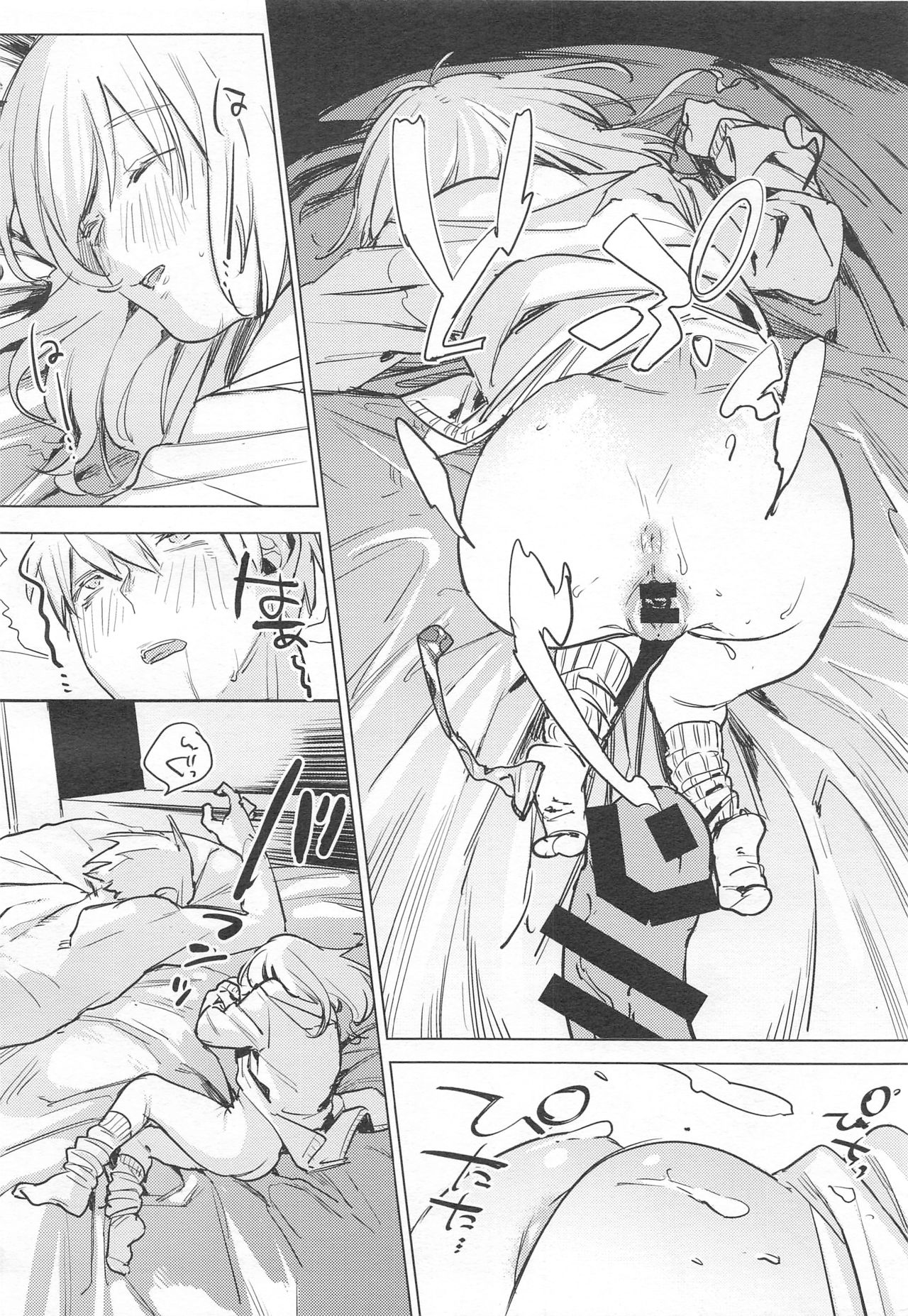 (COMITIA128) [Nino_izm (2no.)] Jidori Kanojo page 25 full