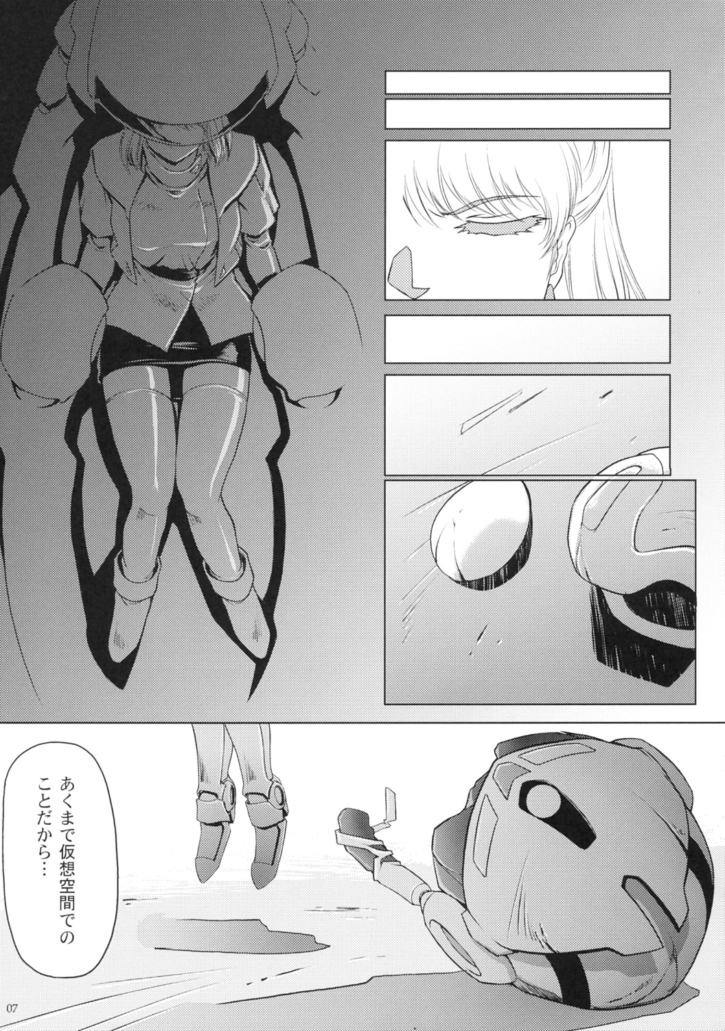 (C67) [Type-R (Rance)] Manga Onsoku no Are (Sonic Soldier Borgman) page 8 full