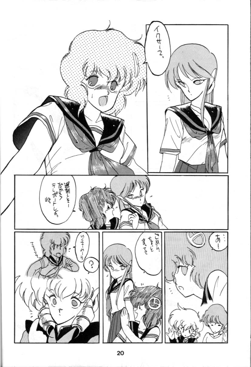 (C34) [Kotatsuya (Rei Aran, Kotatsu Neko)] Honobono! Iczer 1 (Fight! Iczer One) page 20 full