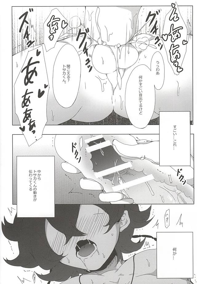 (SPARK10) [plug in (Ingha)] Tosaka-kun Kore Naani? (Bakumatsu Rock) page 6 full