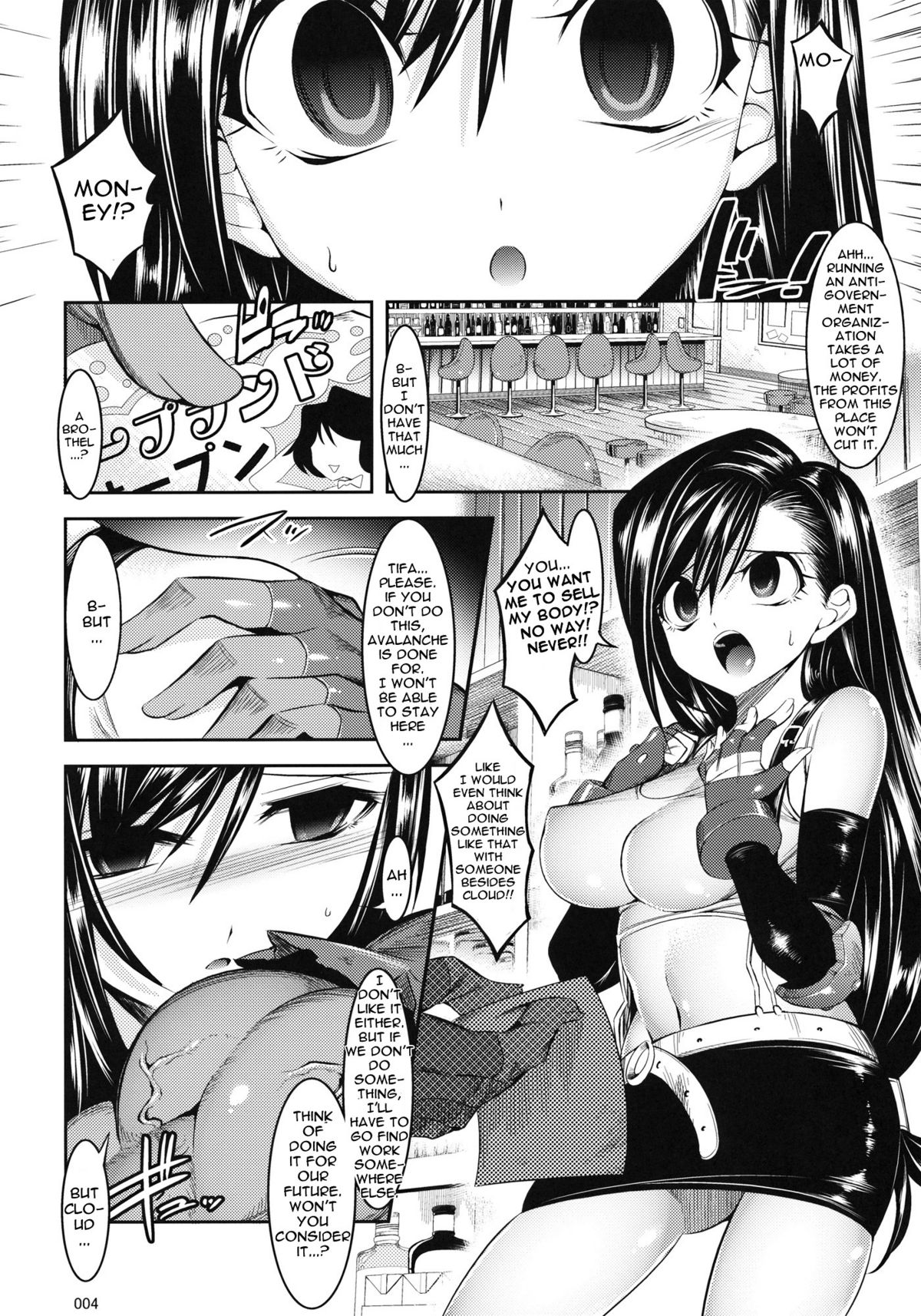 (C80) [Kaientai (Shuten Douji)] CONFU FANTASY: Tifa-hen (Final Fantasy VII) [English] page 3 full