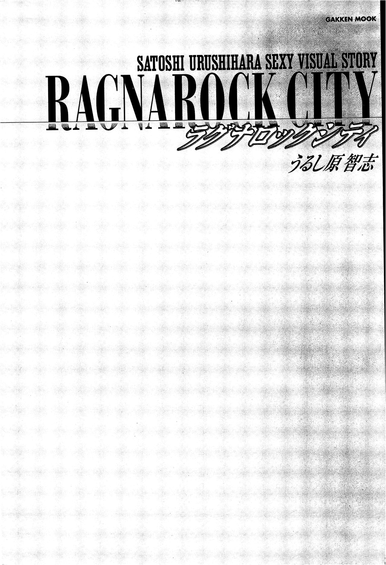[Satoshi Urushihara] Ragnarock City page 2 full